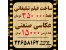 تخفیف فیلمسازی و عکاسی تبلیغاتی