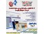 طراحی وب سایت برای شرکت ها و مراکز آموزشی و اداری با 50% تخفیف تحویل 1 روزه - مجری شرکت سورشجان