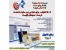 طراحی وب سایت ارزان