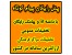 پنل رایگان سامانه پیام کوتاه با دامنه ir