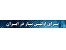 هاست رایگان - خرید هاست و ثبت دامنه - سامانه پیامک - نمایندگی