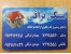 گروه مشاوران املاک نراقی