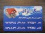 مسکن مهرپردیس