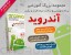 نرم افزار و بازی اندروید