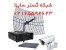 ساینا نماینده رسمی Micronet در ایران
