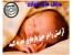 آموزش ورزش های بارداری