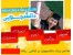 بانک پروژه و پایان نامه دانشجو