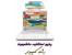 بانک پروژه ها و پایان نامه های جدید رشته کامپیوتر