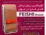 ریش تراش شارژی فی شی شیور ساخت ژاپن