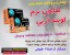 صابون نرم کوسه آرپی