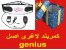 آیا کمربند لاغری موثر است - banoomarket.com