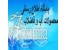 پایگاه محصولات صنعت آب و فاضلاب