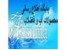 پایگاه تخصصی محصولات آب و فاضلاب کشور