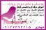 پذیرش تعداد محدودی هنرجوی گیتار در سبک پاپ