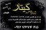 آموزش گیتار در سه سبک پاپ فلامینکو کلاسیک