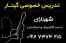 بدون نت و با روش گوشی گیتار را فرا بگیرید !!!