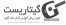 تدریس خصوصی گیتار | تهران در منزل | تضمینی