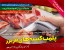 پلمپ کیسه های فریزر (زیپ پلاست)