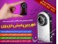 دوربین مینی دی وی مدل 52S