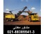 مشاور امور معدن