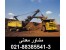 کلیه امور مهندسی معدن