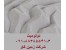 خرید و فروش دولومیت