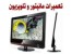 آمــوزشگاه مانیتــور و تلویزیـون