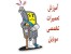 دوره های تخصصی آموزش انواع باکس در آموزشگاه تعمیرات موبایل