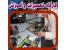 مرکز آموزش تعمیرات و الکترونیک