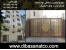 در فرفورژه دیبا صنعت