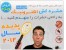 حشره کش الکتریکی شارژی(با طرح راکت تنیس)