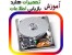 آموزش تعمیرات هارد دیسک و بازیابی اطلاعات