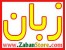 فروشگاه اینترنتی