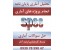انجام و تحلیل پروژه های آماری با spss و matlab