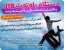 بلوتوث مودم وایرس رایگان
