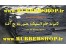 کامپاند خام لاستیک با قیمت عالی