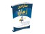 معرفی نرم افزار مدیریت زمان سیمیا