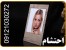 لیت عروسی - لیت تولد کودک - قاب CD - DVD - جعبه های فانتزی و.. کاری از احتشام