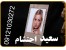 سعید احتشام -تخصصی ترین مرکز ساخت لیت عروسی و تولد و سر مجلسی با طرح های زیبا و متنوع