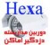فروش و اعطای نمایندگی سیستم های حفاظتی