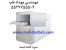 سردخانه جسد - سردخانه جنازه 6-55277555 مهداد طب
