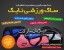 ساک ورزشی نایک (مدل های متنوع و جدید)