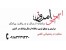 سامانه پیامک رایگان کمترین تعرفه 87 ریال