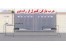درب کنترلی V2. NICE .BFT.KEY. LIFTMASTER