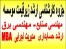 جزوه های کارشناسی ارشد