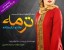 خرید پوشاک فصل
