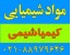 متانول