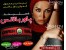 دستبند چرمی پاوربالانس