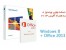 نسخه نهایی ویندوز 8 - Microsoft Windows8 x86/x64 AIO / اورجینال- به همراه آفیس 2013