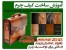 دی وی دی آموزش کامل چرم دوزی با دست 2013 / اورجینال